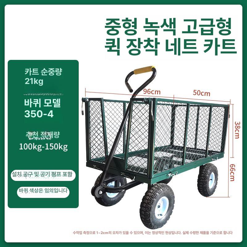 캠핑카트 접이식 확장형 폴딩 손수레 광폭 웨건 짐운반 캐리어 핸드카트 이미지 7