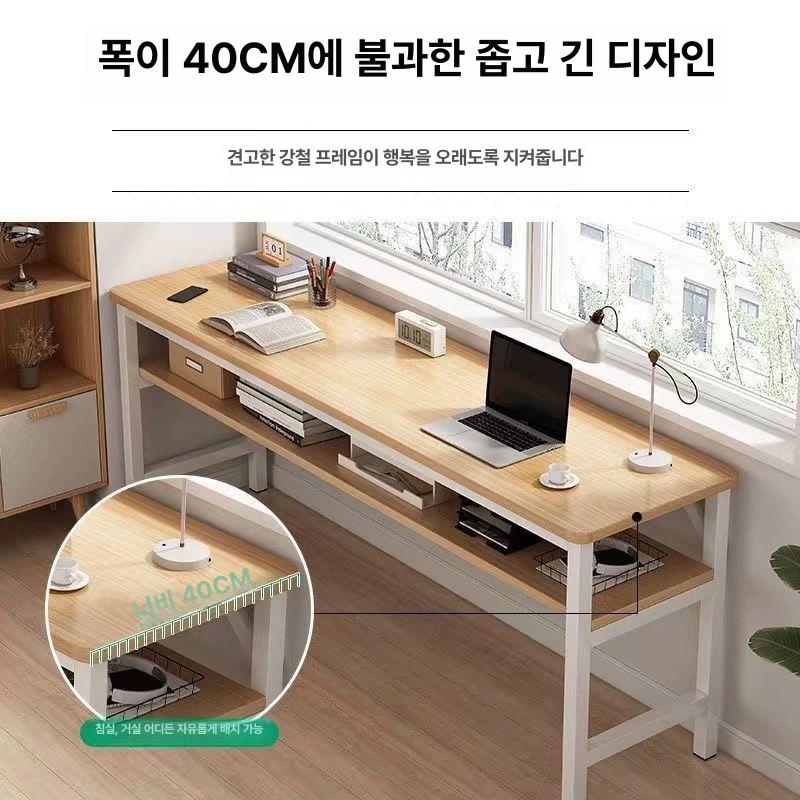 긴 책상 이중학습 직사각형 간이 창가 가정 좁은 데스크 서재 홈오피스 스터디 - 상세 이미지 5