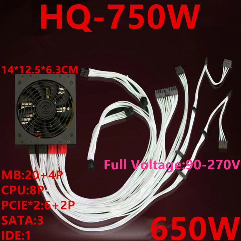 Legend ITX SFX PSU 650W 피크 750W 전원공급장치 HQ-750WP 신