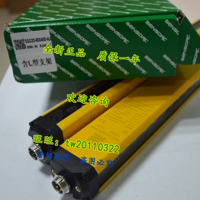 SSG20-500480-NJ 센서 안전 라이트