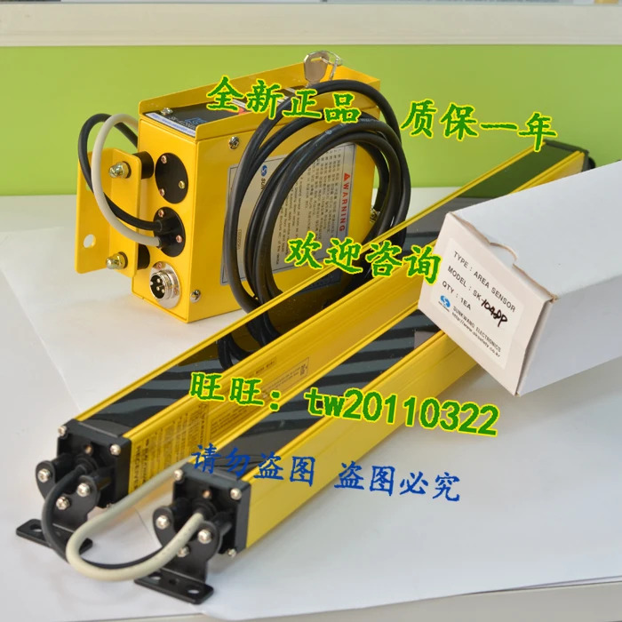 선광 SK-1048P 안전 라이트