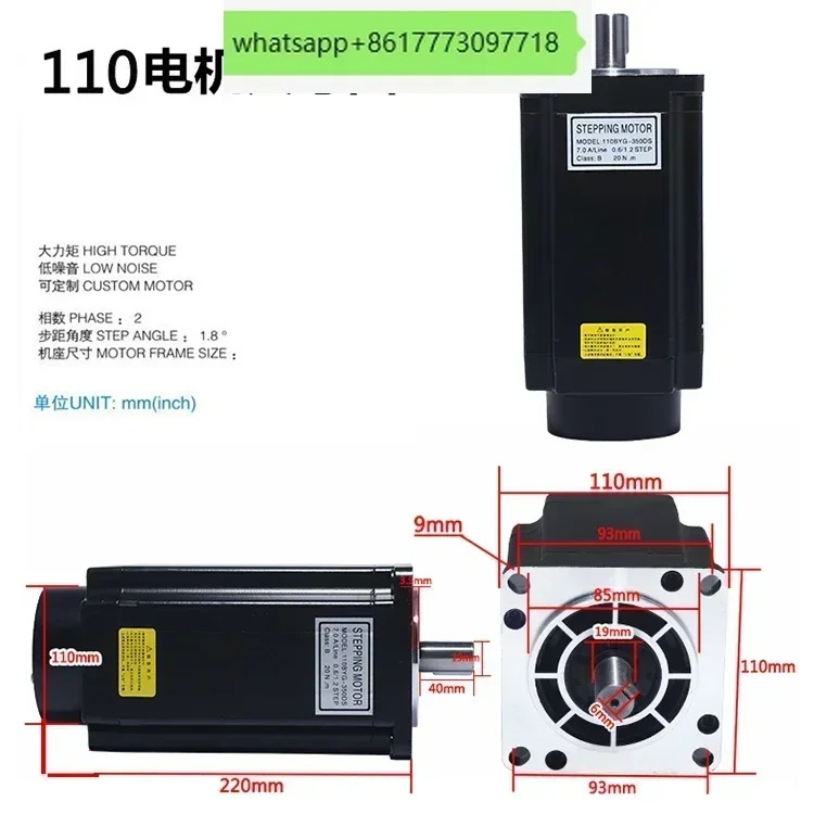 110 스테퍼 모터 110BYG350D 3상 드라이버 20N 토크 220V 본체 220MM