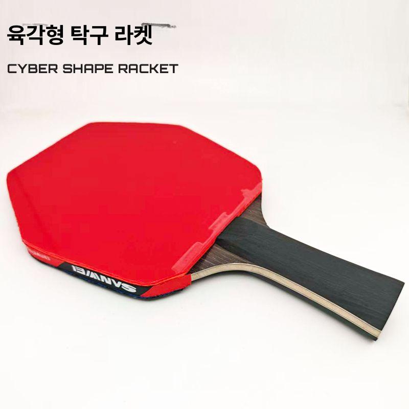 카본 탁구 라켓 선수용 핸드메이드 직박육각형 - 상세 이미지 4