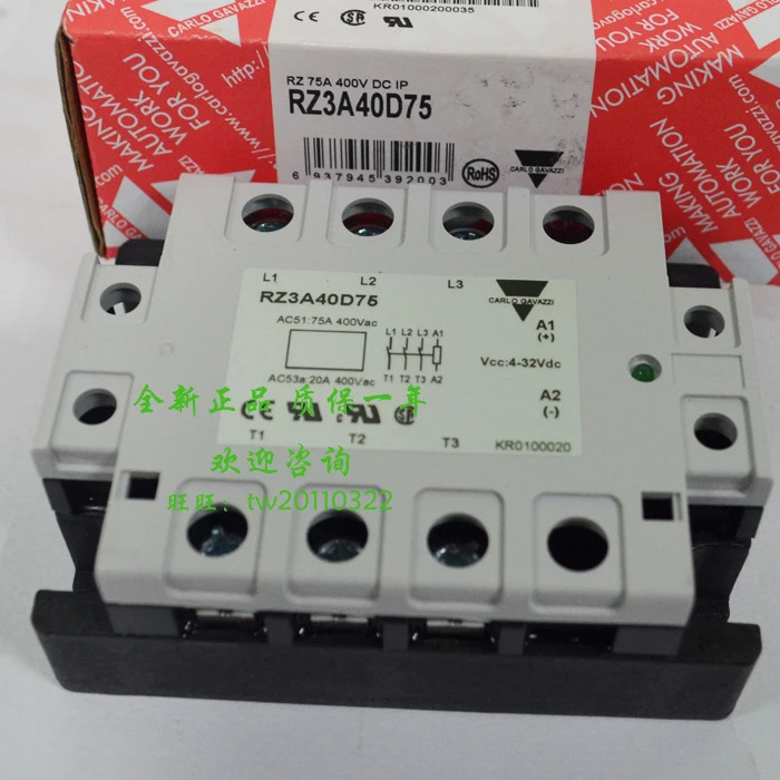 1 급 에이전트 스위스 자일레 카를로 가바치 릴레이 소량 RZ3A40D75