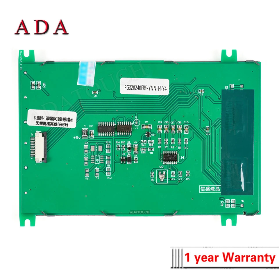 PG320240FRF-YNN-H-Y4 LCD 디스플레이 패널 호환 신