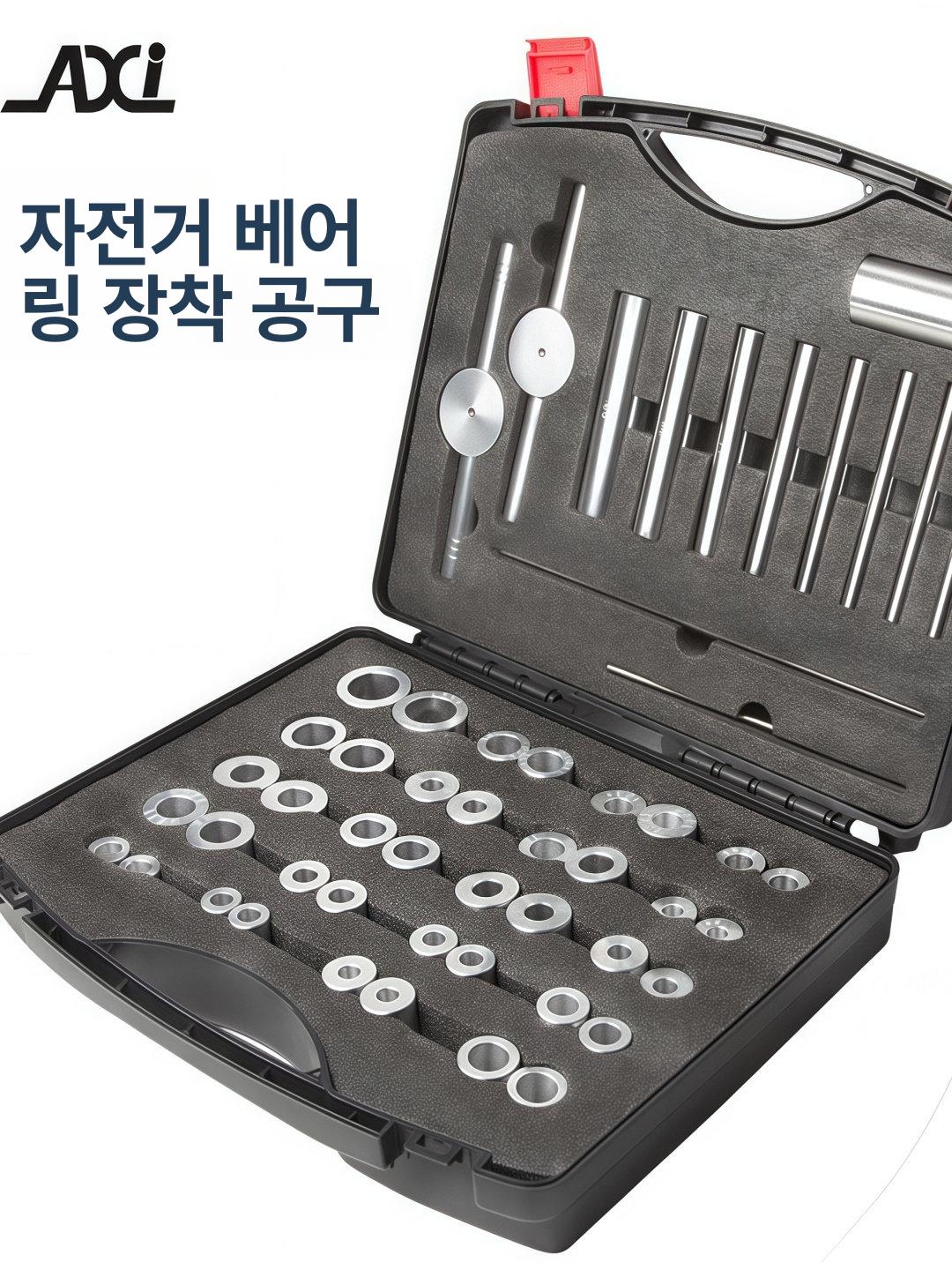 도구 분해공구세트 탈부착 드라이버 자가수리 어댑터 소켓 조정 강철 - 상세 이미지 2