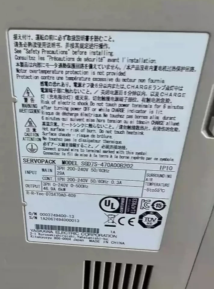 SGD7S-470A00B202 리퍼 서보 드라이브 SGD7S 470A00B202