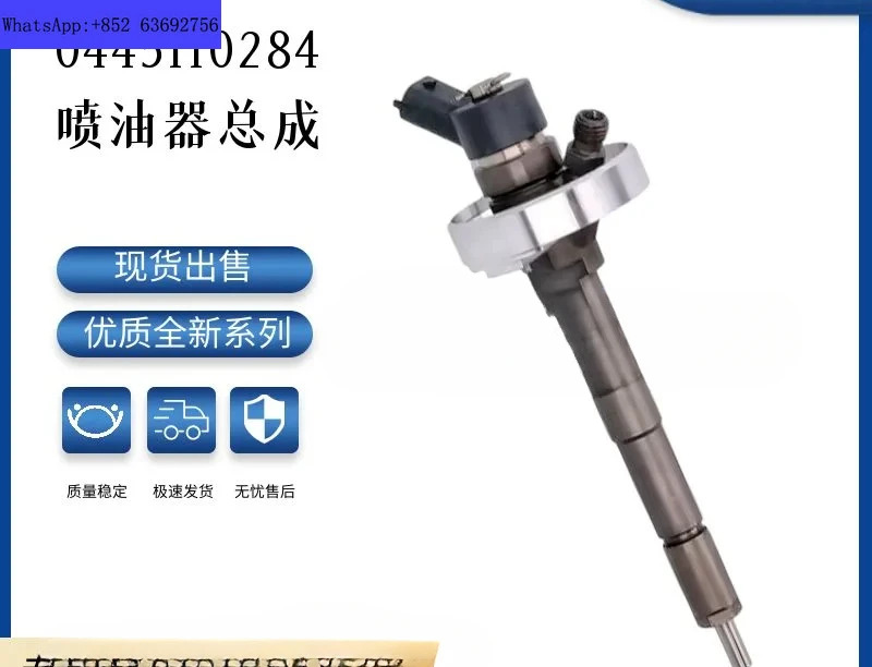 인젝터 어셈블리 0445110284 동풍 닛산호환 ZD30 경량 트럭 엔진 16600-MA70A
