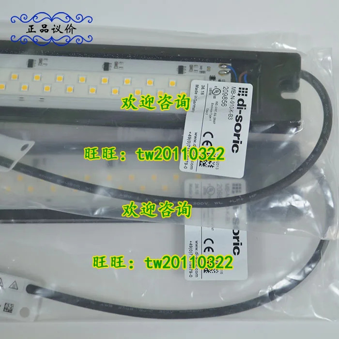 물리적 MB-N-910-K-B3 독일 Disoric 산업광원 교섭용