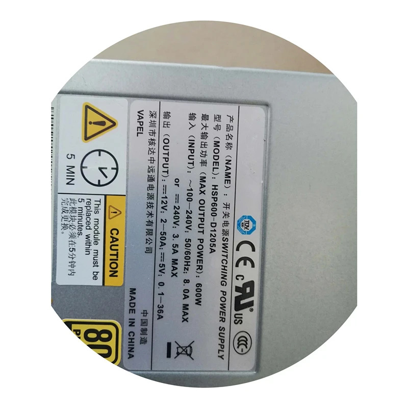 화웨이호환 S5300 S5500 PSU 600W 전원공급장치 HSP600-D1205D 신