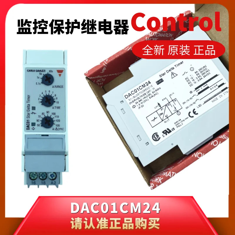 DAC01CM24