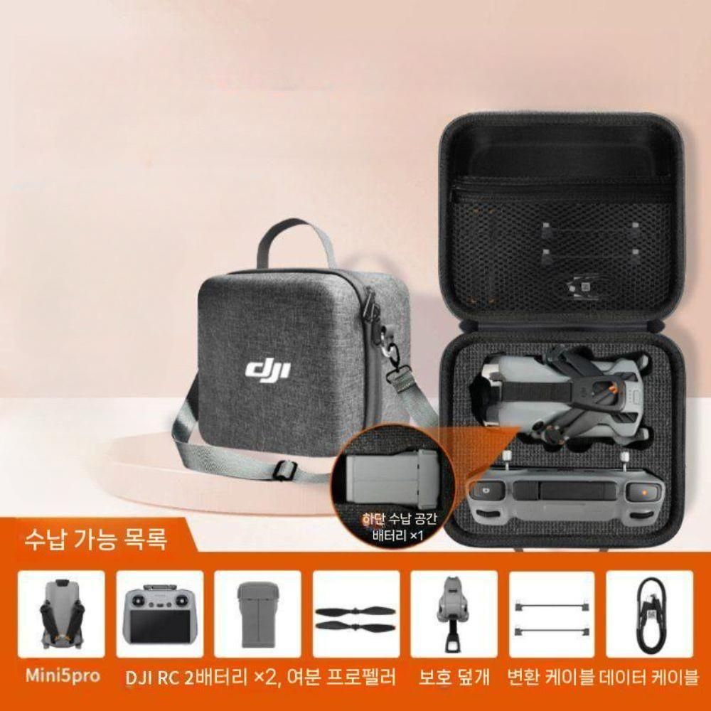DJI 미니5프로 수납 가방 하드 쉘 캐리어 케이스 방수 숄더백 휴대용 크로스백 - 상품 이미지