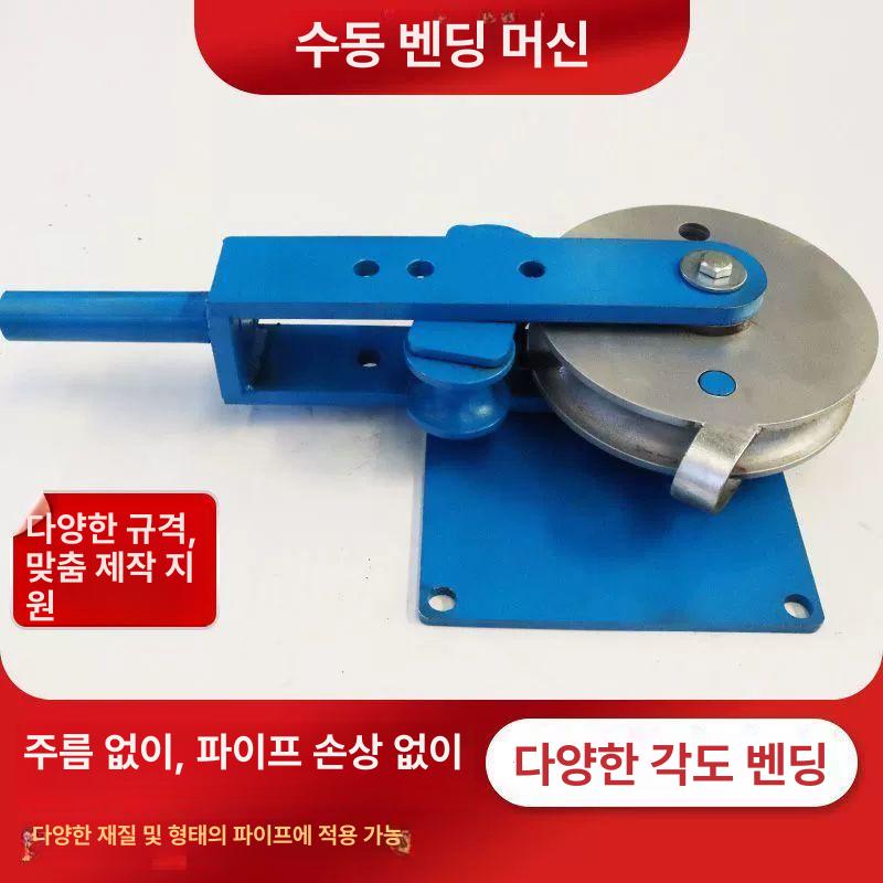 배관밴딩기 동관 튜브 벤딩 절곡 구부리기 굴곡 철 사각파이프 수도관 절단 - 상세 이미지 2