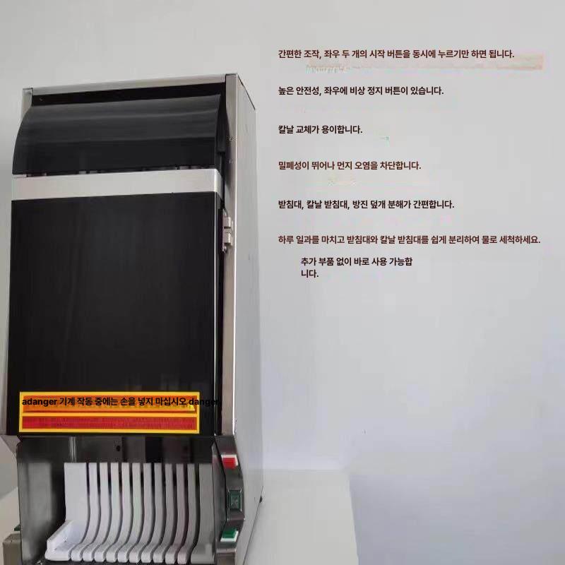 김밥절단기 업소용 자동 커팅기 식당 초밥 슬라이서 주방기기 - 상세 이미지 3
