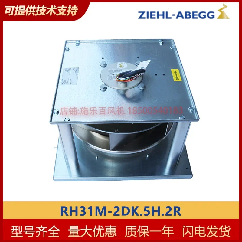 Xerox ZIEHL-ABEGG 원심 냉각팬 RH31M-2DK.5H.2R 독일 브래킷을 제거 가능