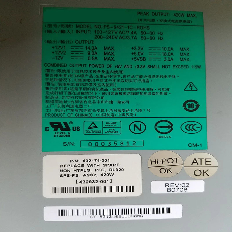 hp호환 DL320G5 PSU 420W 전원공급장치 PS-6421-1C-ROHS 432171-001 432932-001 거신