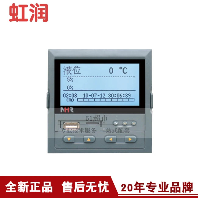 Hongrun 액정 레벨 볼륨 디스플레이 컨트롤러 NHR-7620/7620R 시리즈