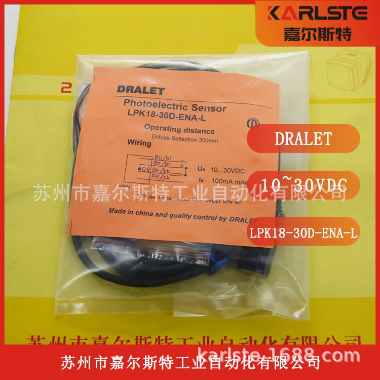 원본 LPK18-30D-ENA-L DRALET 광전스위치 센서