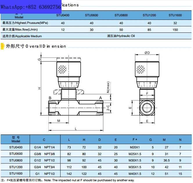 단방향 스로틀 밸브 STU-G1/4 STB-G3/8 2VRFU VRFB 400S600 양방향 오일 실린더 속도조절