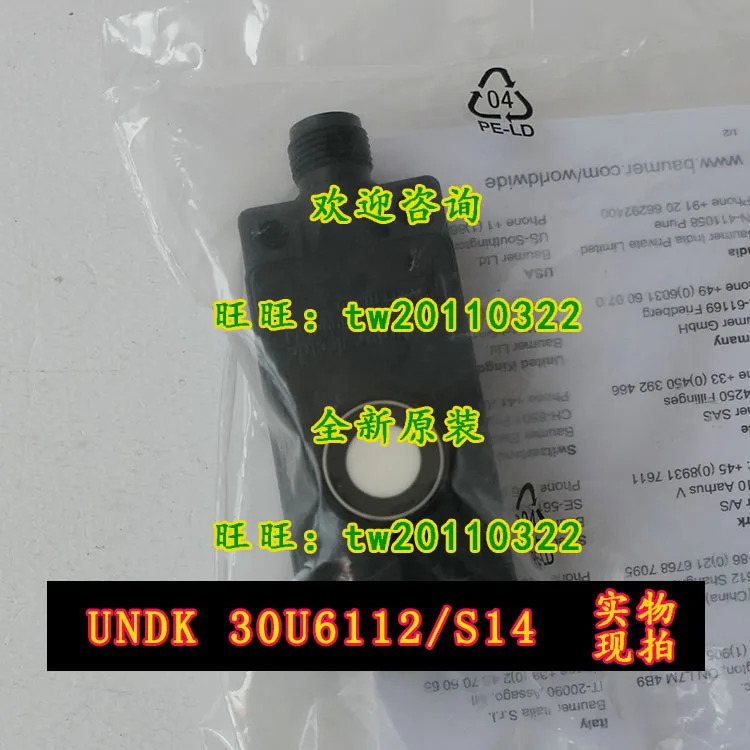 물리적 바우머 초음파 센서 UNDK-30U6112/S14