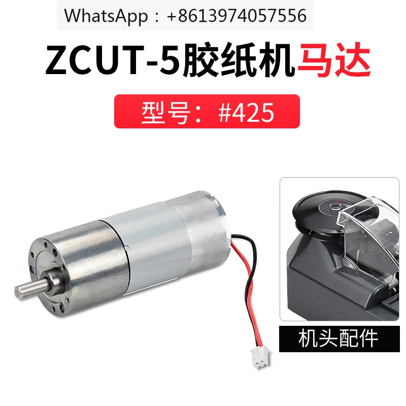 ZCUT-5 테이프 기계 회전 메이커 오리지널 부품 센서 모터