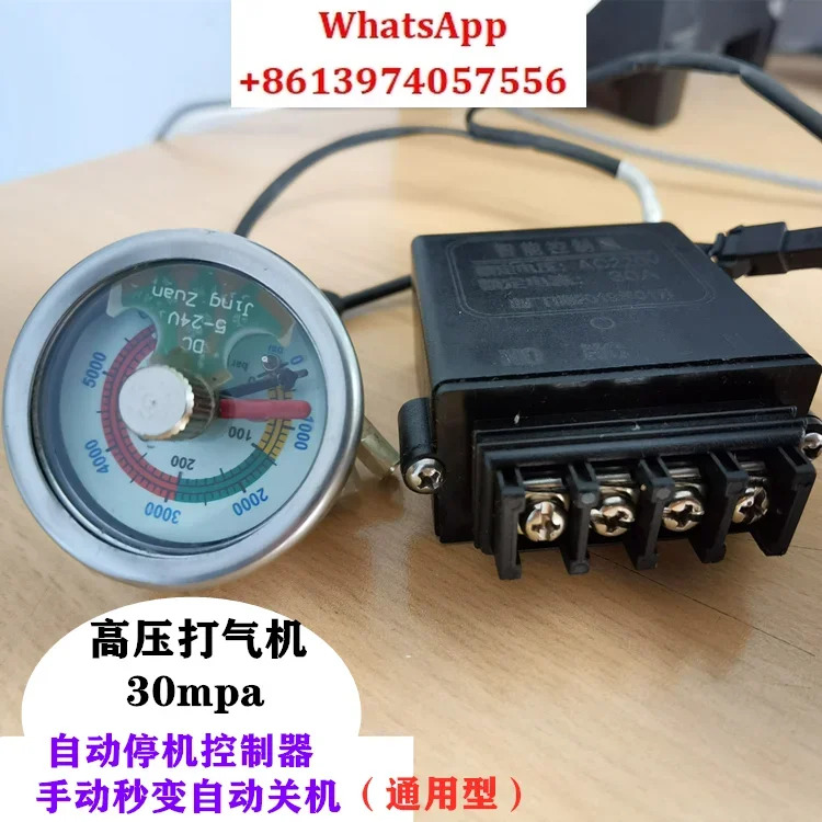 고압 펌프 자동 정지 컨트롤러 테이블 설정 압력 에어 액세서리 30mpa 40MPA