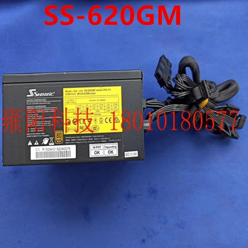 거새 전원공급장치 SEASONIC 620W SS-620GM호환 Active PFC F3 M12II-620Bronze