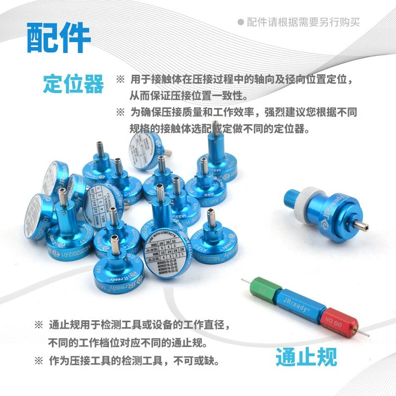 K1S K13-1 K40 K41 K42 K43 K709 로케이터 M22520/2-01 와이어 클램프 YJQ-W1A1PCS