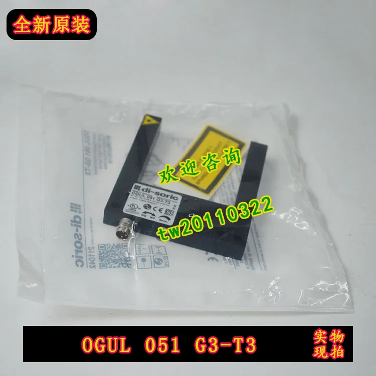 독일 Deshuo Rui Di-soric 스위치 OGUL 051 G3-T3