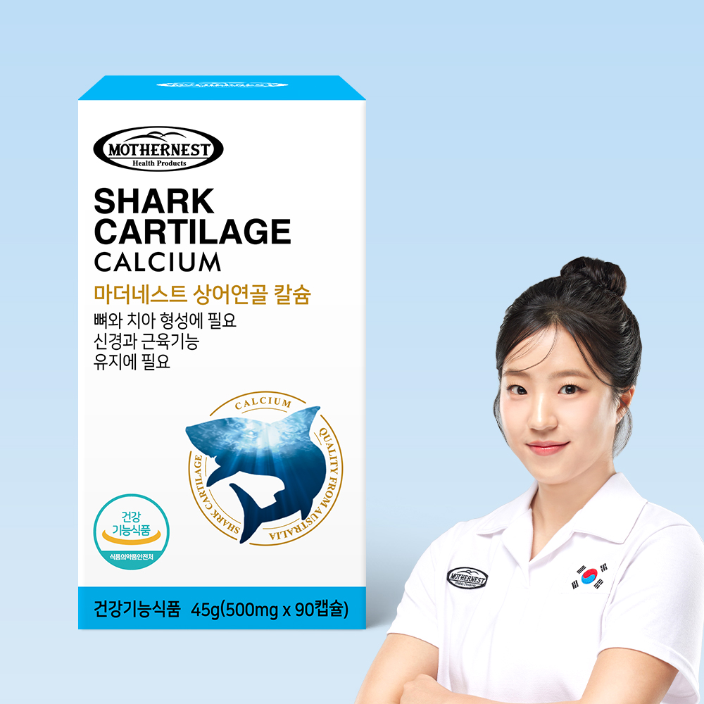 마더네스트 100% 호주산 상어연골칼슘 콘드로이친 90캡슐, 1개 - 상품 이미지