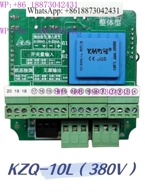 KZQ-10L 220V 380V 지능형 밸브 컨트롤러 전동 액추에이터 제어 보드