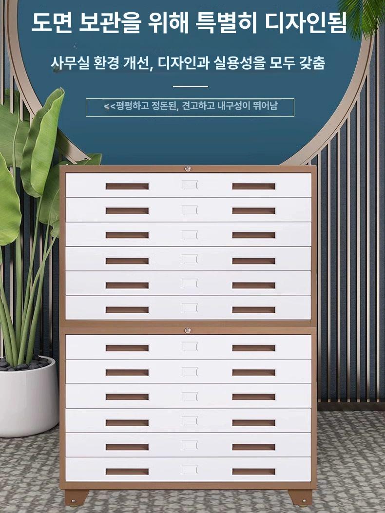 도면 보관함 문서 필름 건축 철제 파일 캐비닛 서류함 정리함 서랍장 수납 - 상세 이미지 3