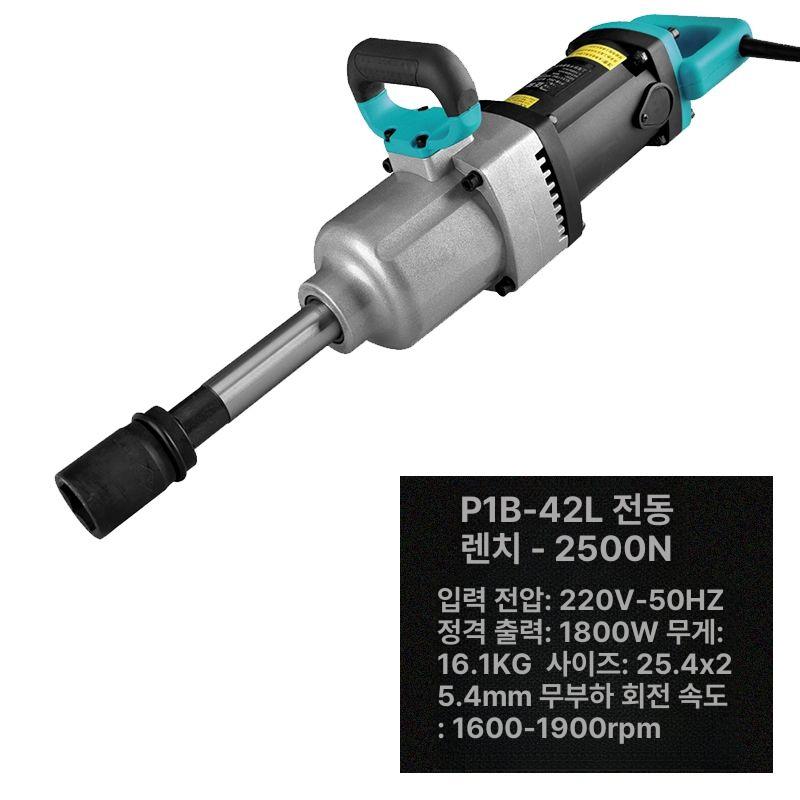 임팩렌치 전동 드라이버 에어 라쳇 타이어 탈부착 공압 공구 세트 - 상세 이미지 2