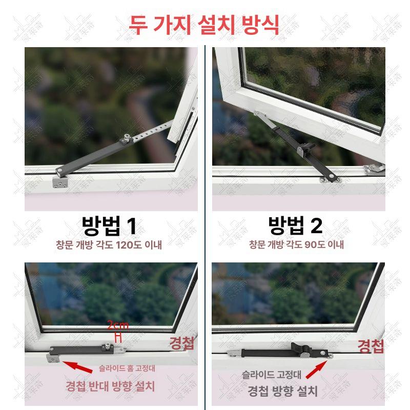 미닫이문 창문잠금장치 윈도우락 방범 스토퍼 추락방지 샤시 자물쇠 걸쇠 - 상세 이미지 3