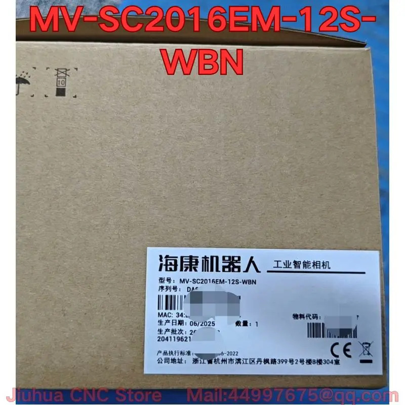 MV-SCEM-12S-WBN 산업코드 리더기