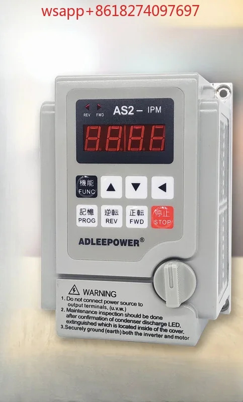 AS2-115 속도 제어기 주파수 변환기 IPM 모터 조립 라자동 스위치 220V 1.5KW
