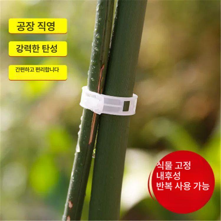 플라스틱 식물고정클립 원예 도구 줄기 야채 지지대 가지 농업 가드닝 패스너 - 상세 이미지 4