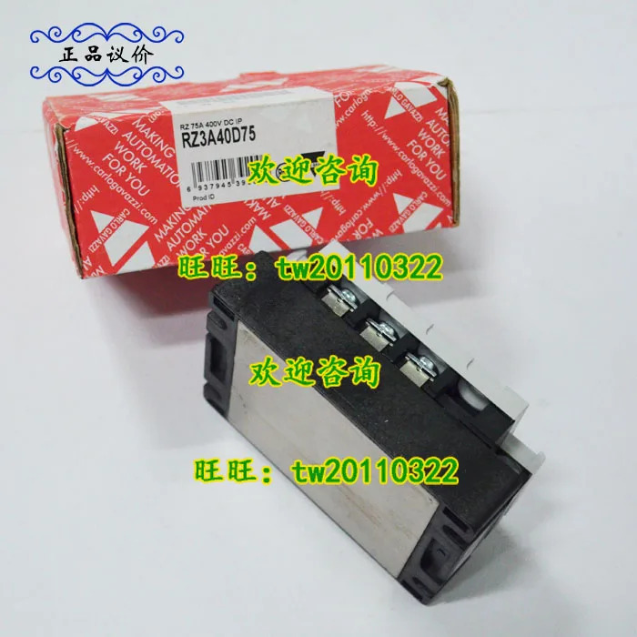 1 급 에이전트 스위스 자일레 카를로 가바치 릴레이 소량 RZ3A40D75