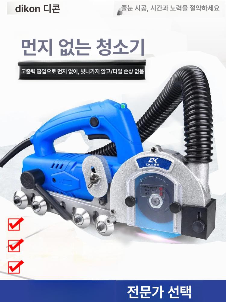 공사용 그라인더 타일 기본형 바닥 곡선 청소 줄눈제거기 틈새 - 상세 이미지 2