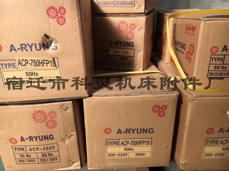 ACP-750HFP19ACP1100HFP19 Yalong Machinery A-RYUNG 냉각 펌프 임펠러 AR105