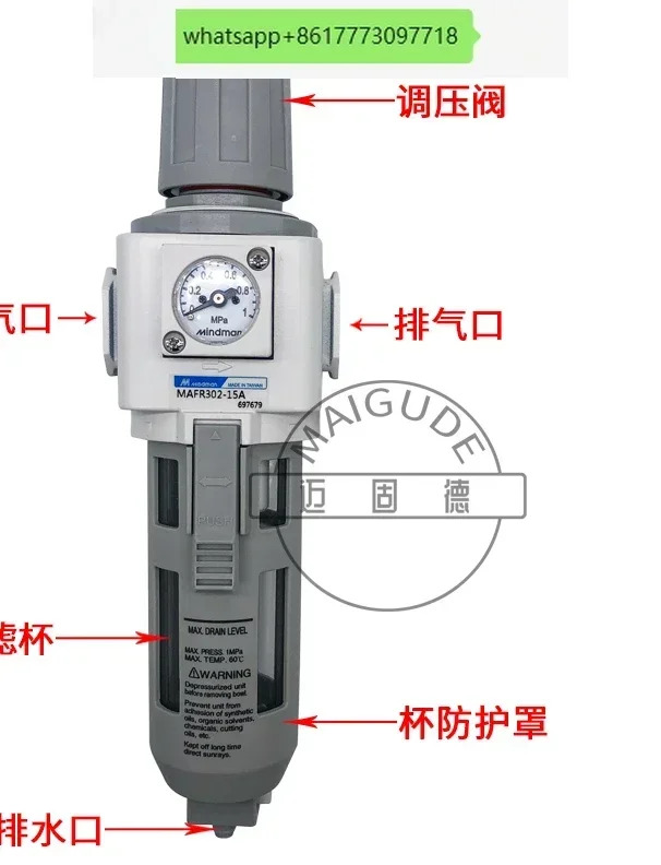 Jinqi MAFR302-8A/10A/15A-D MAF302G/D 압력 조절 필터