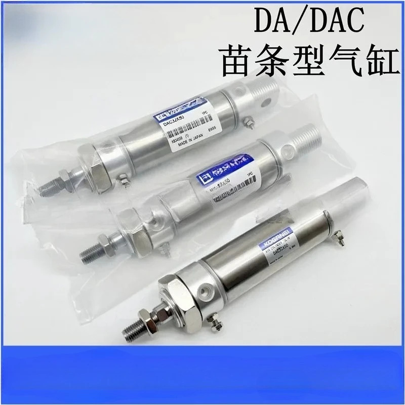 코가네이 슬림 실린더 DAC/DA25X25X50X75X100X125X150X200-A-W