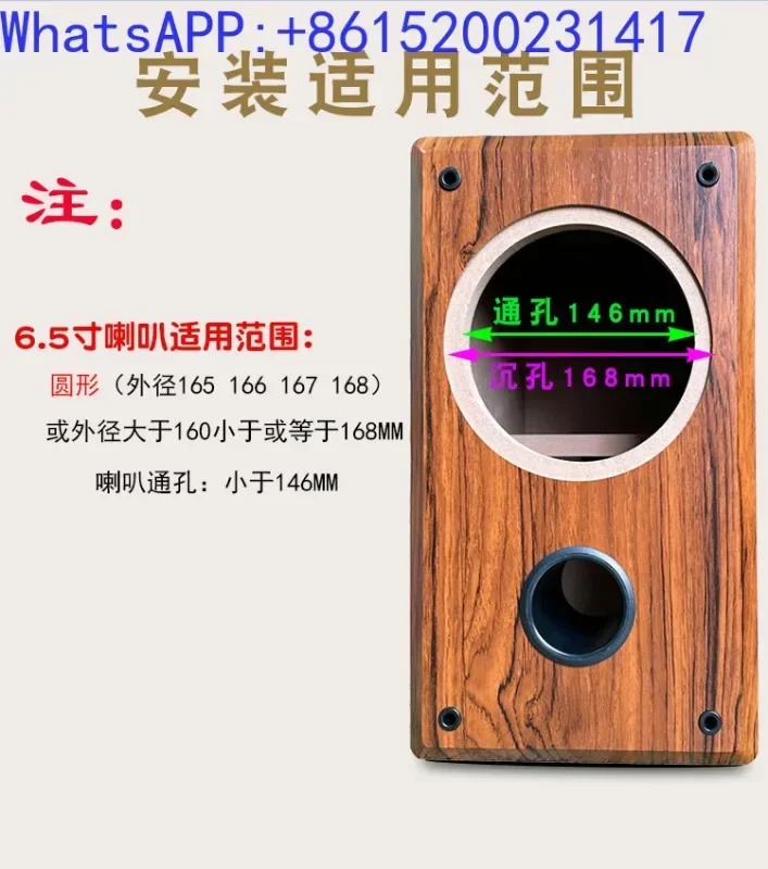 빈가 풀 레인지 스피커 두꺼운 톤 하이엔드 패시브 목재 본체 6.5 인치