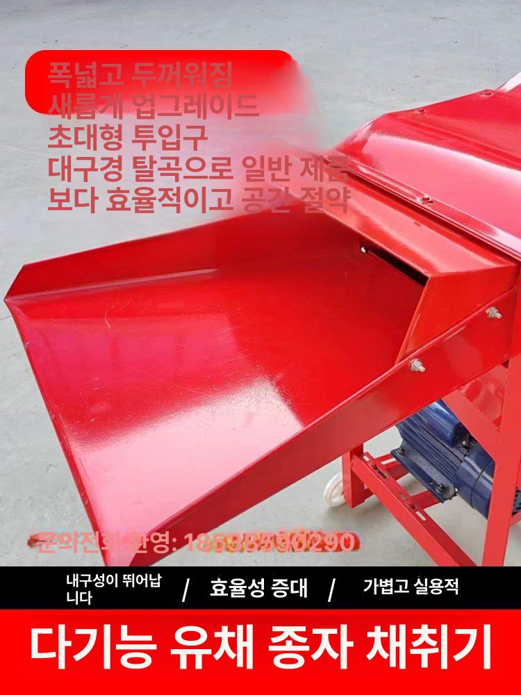 자동 콩탈곡기 전기 곡물 풍구 농기계 깨 농업용 가정용 껍질 땅콩 선별 다기능 - 상세 이미지 5