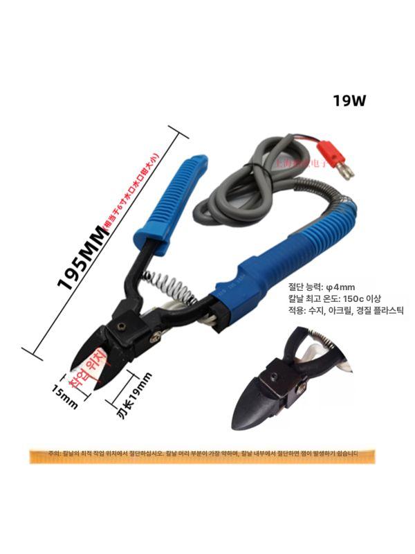 전선 커터 펜치 니퍼 플라이어 멀티 공구 절단기 아크릴 스티로폼 - 상세 이미지 3