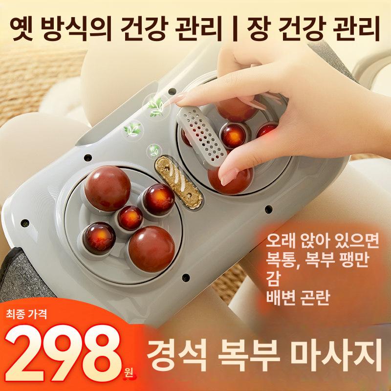복부마사지기 온열 지압 무선 배마사지 허리 뱃살 장건강 쾌변 다용도 - 상세 이미지 2