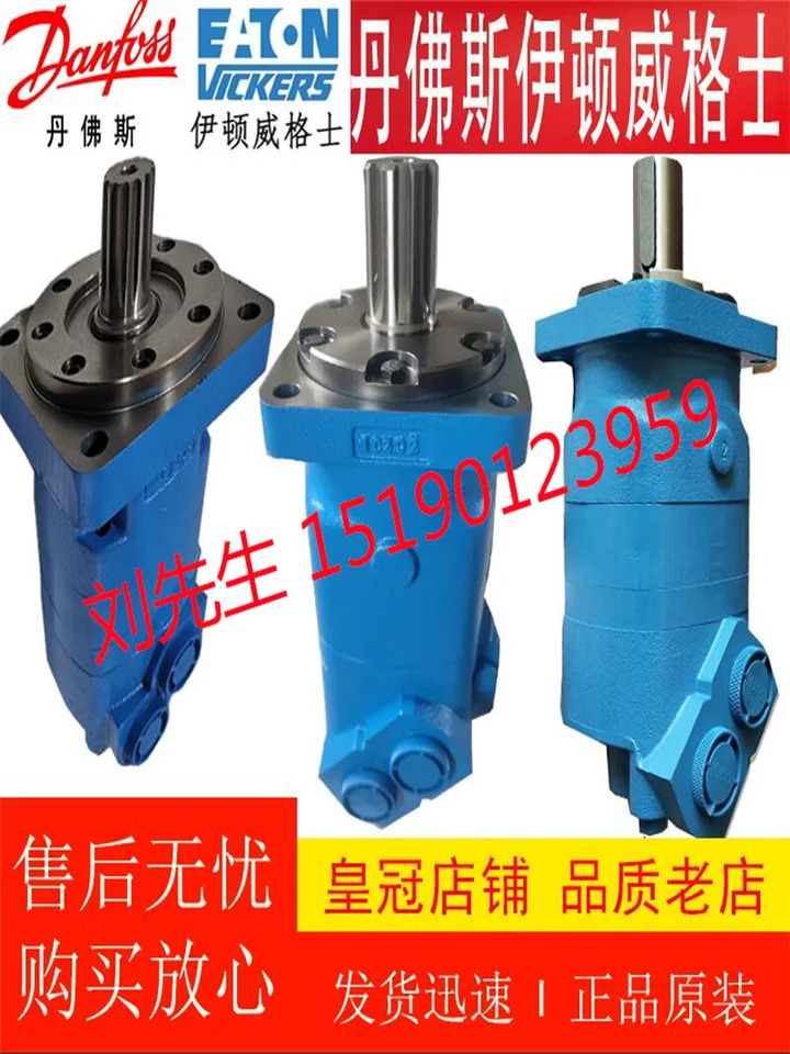 ETN Eaton 사이클로이드 유압 모터 6K-195 245 310 390 490 625 800/985