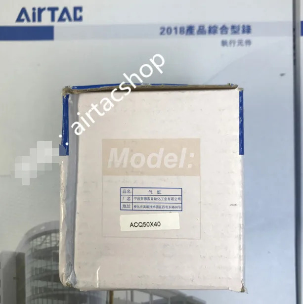 AirTAC ACQ50X40 실린더
