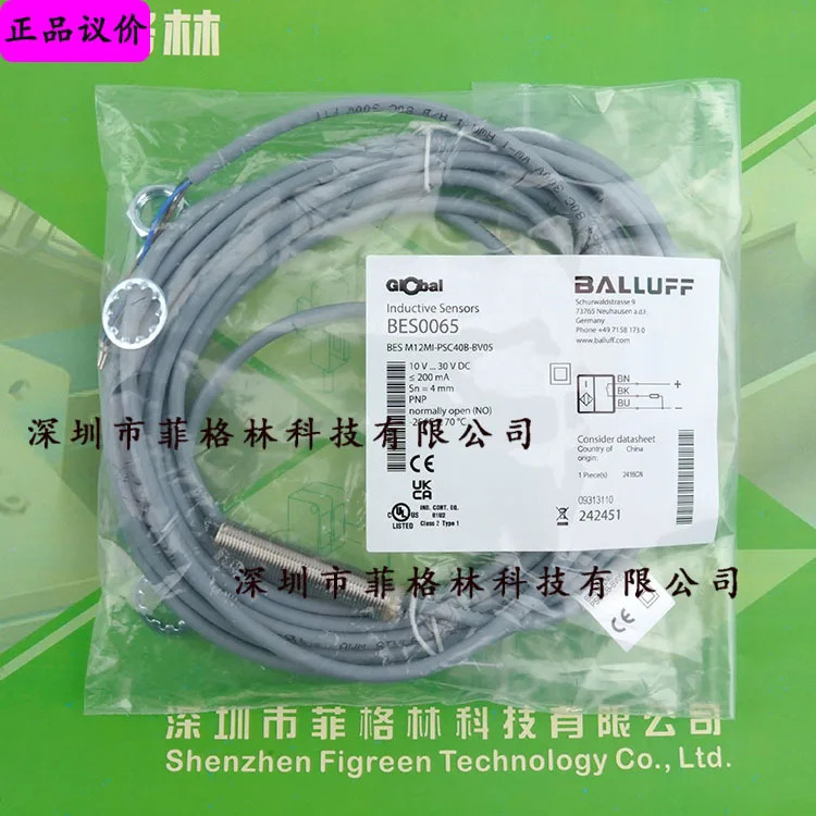 실제 BESM12MI-PSC40B-BV05 독일 BALLUFF 센서