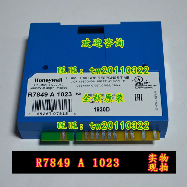 물리적 허니웰 신호 증폭기 R7849A1023